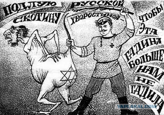 Из России выдворили израильского раввина-русофоба