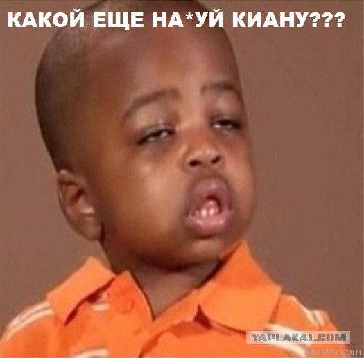 Бессмертный