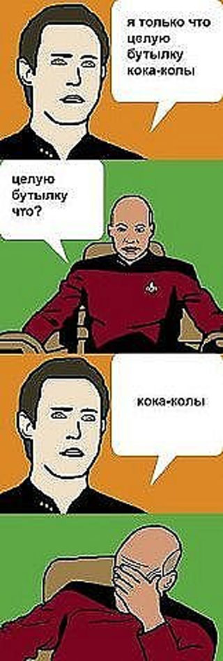 Разговор