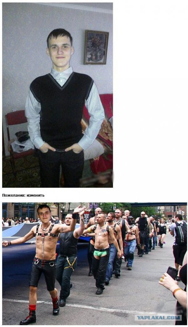 Отредактируйте мою фотку
