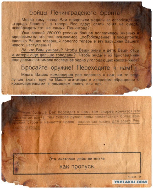 Раненый «беркутовец» о майдане