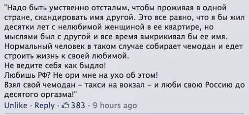 Крым, Евпатория, 29.03.2014