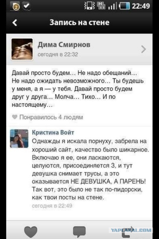 Смешные комментарии из соц. сетей