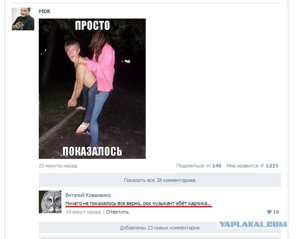 И снова смешные комментарии