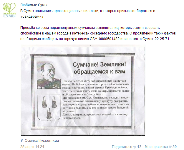 В Киеве отменен военный парад