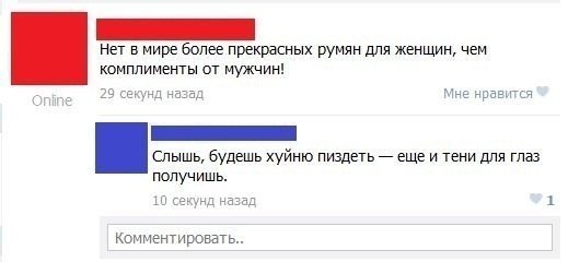 Приколы из социальных сетей №х/з