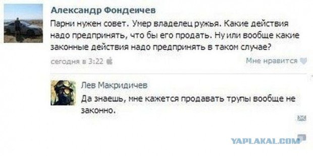 Смешные комментарии из социальных сетей
