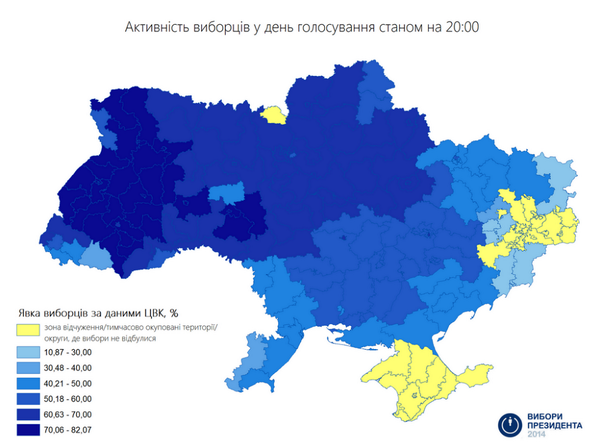 Бесславные ублюдки...