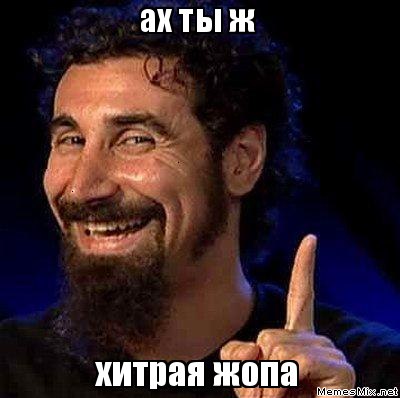 Нашу Страну — не победить!