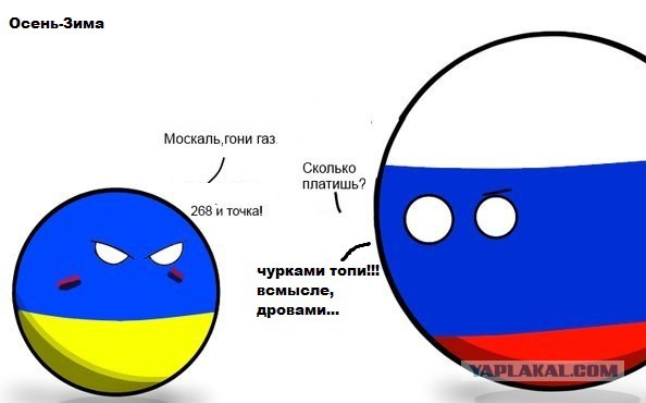 Газ