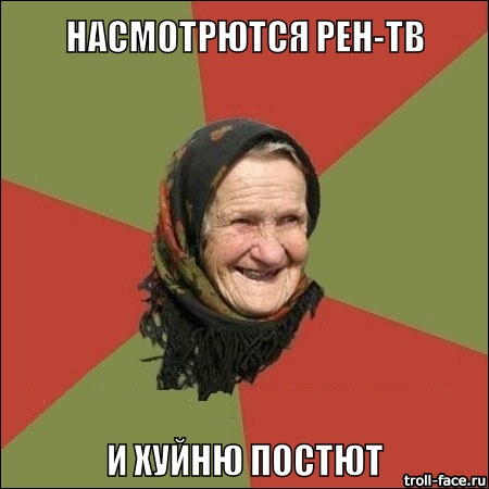 Провокация с Боингом - как это устроено.