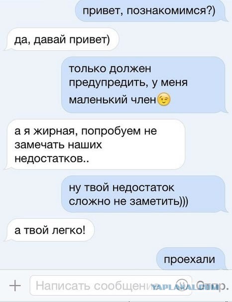Свежие смешные комментарии из социальных сетей
