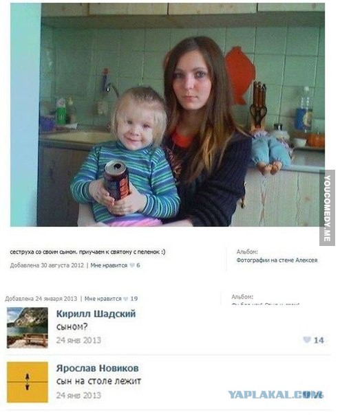 Смешные комментарии из социальных сетей