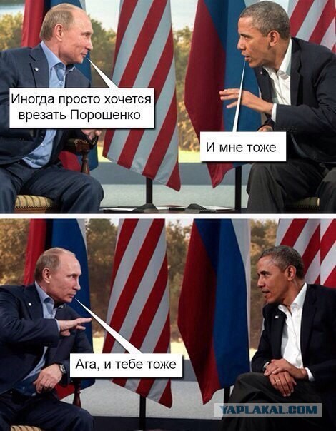 Обама назвал условие отмены санкций против России