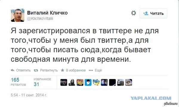 Прикольная пятницо