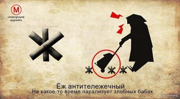 Всем зеленки!