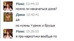 Свежие картинки из сети