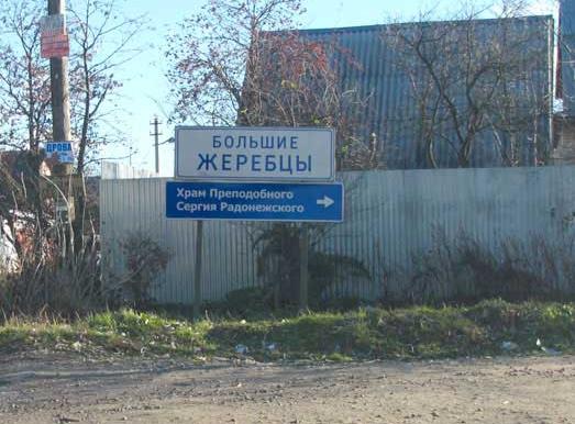 ЯнылЬ