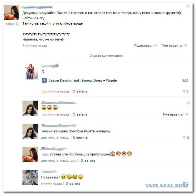 Смешные комментарии из социальных сетей
