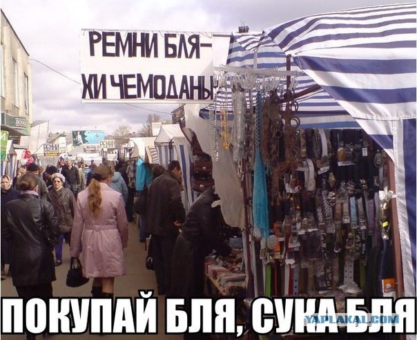 Картинки с инета.