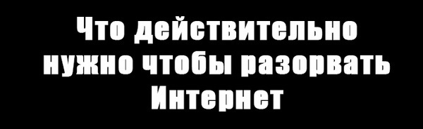 Это запомнилось бы надолго