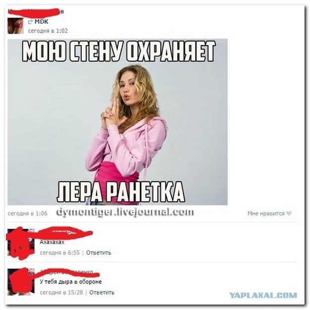 Смешные комментарии из социальных сетей