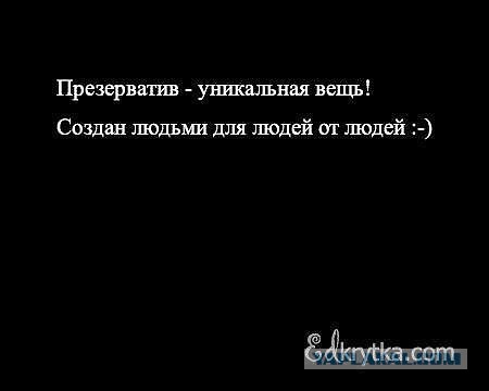 Веселые картинки