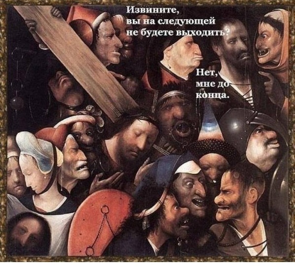 Средневековье