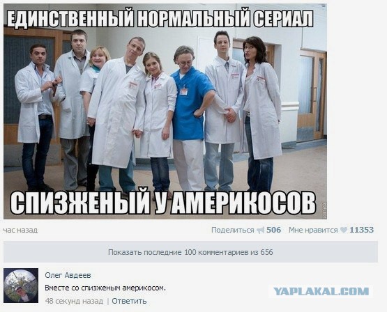 Смешные комментарии из соцсетей