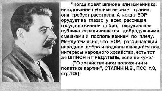 Китайская методичка по борьбе с коррупцией