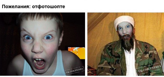 Отфотошопте моё фото