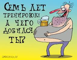 Про пиво