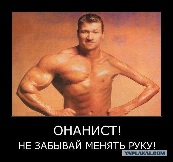Демотиваторы дня