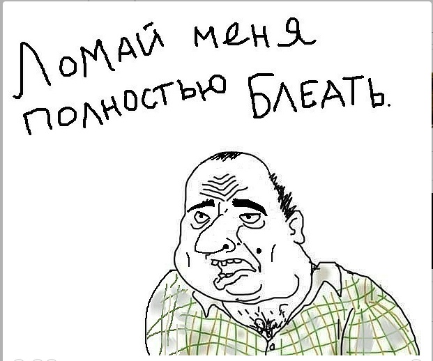 Курить стремно!