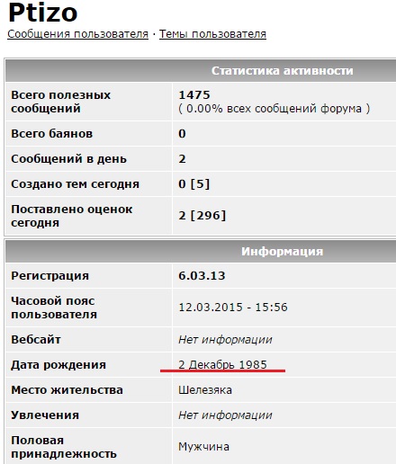Родить в 18 – самое оно