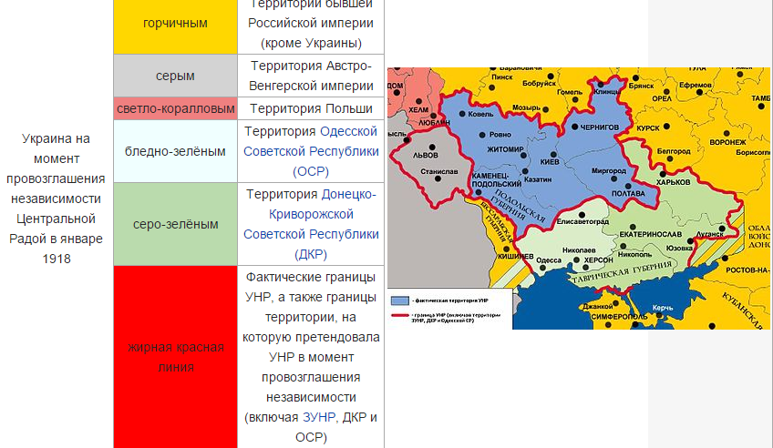 Карта украины поделенная польшей