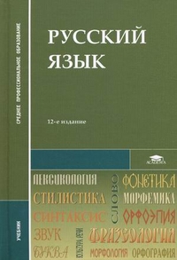Как я теще подговнил