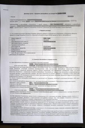 Секреты автобизнеса. Как работает и зарабатывает