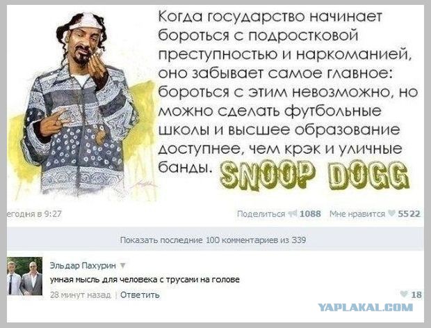 Смешные комментарии из социальных сетей