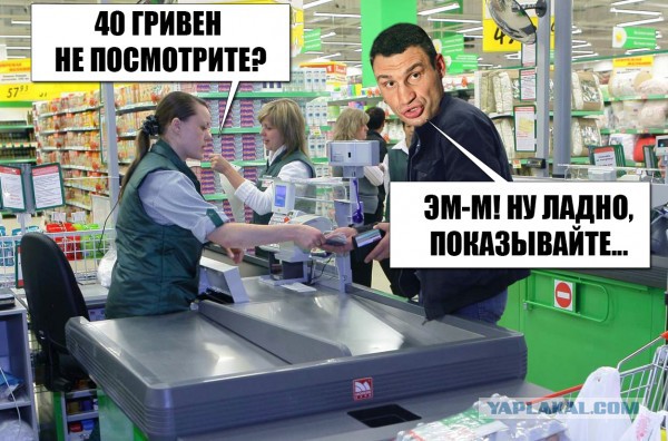 Картинки про политику