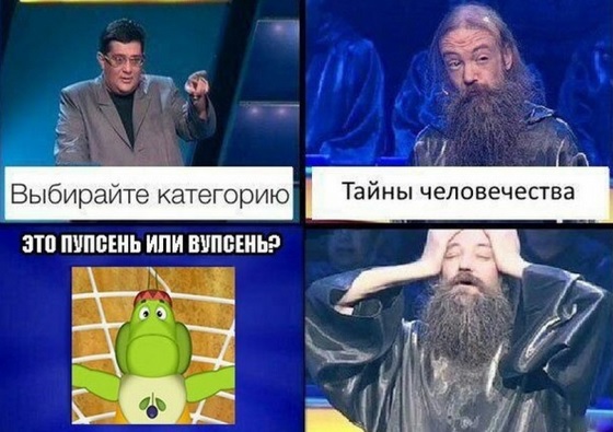 Весёлости