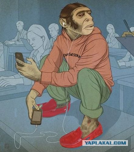 А когда же произойдет очеловечивание?