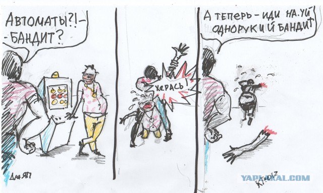 Украинцы покоряют Африку