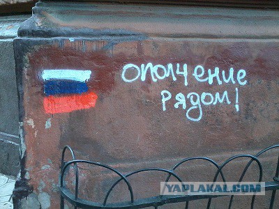 Тем временем в Одессе