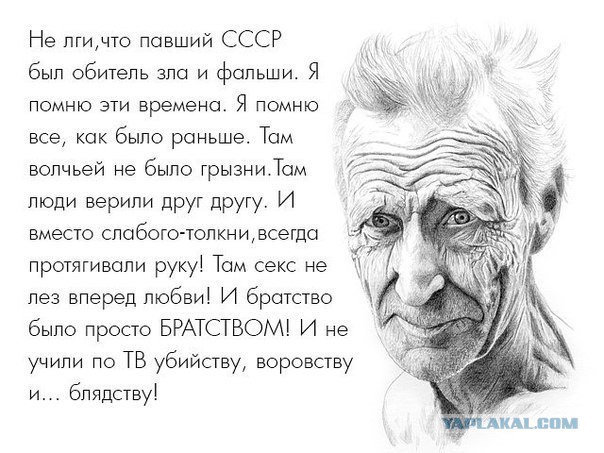 Мой дед меня совсем за дурака держит