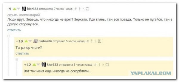 Смешные комментарии из социальных сетей