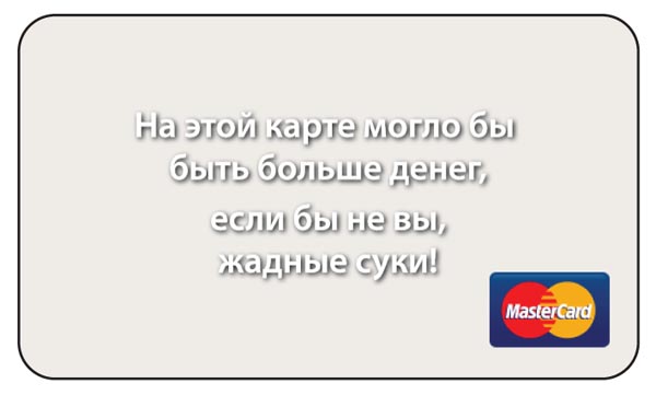 Идеи дизайна кредитных карт