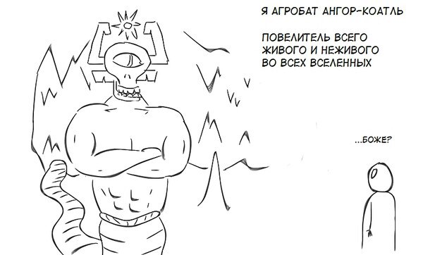 Как я первый раз самостоятельно ходил в церковь