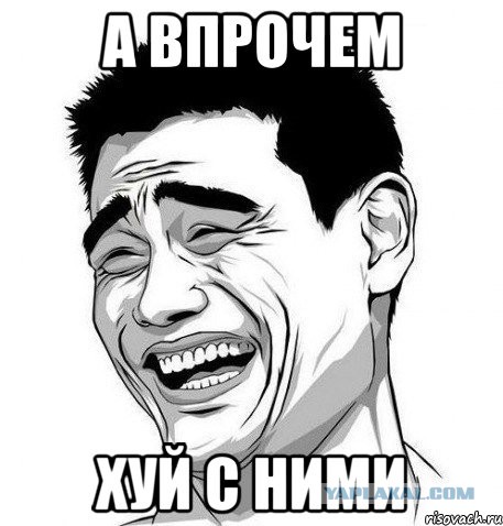 Жестко проучил