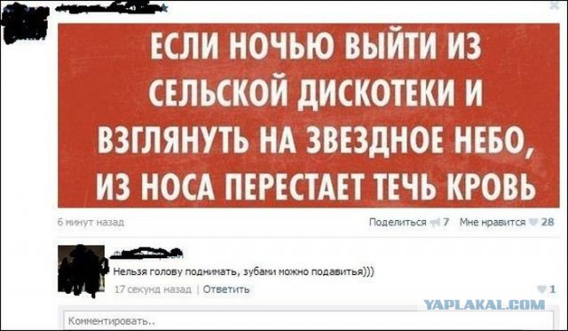 Смешные комментарии из социальных сетей